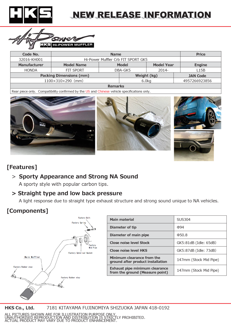 HKS Hi-Power Muffler 2014+ Honda Fit Sport GK5 w/ Carbon Tips - HKS32016-KH001