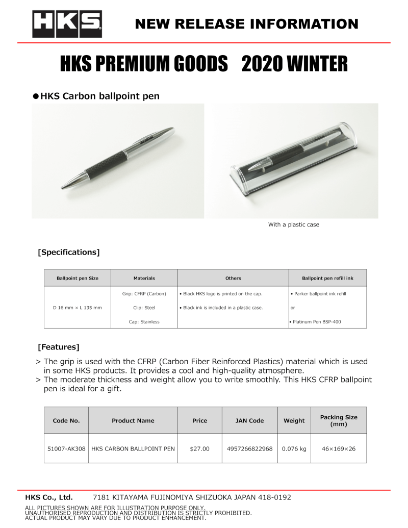 HKS Carbon Ballpoint Pen HKS51007-AK308
