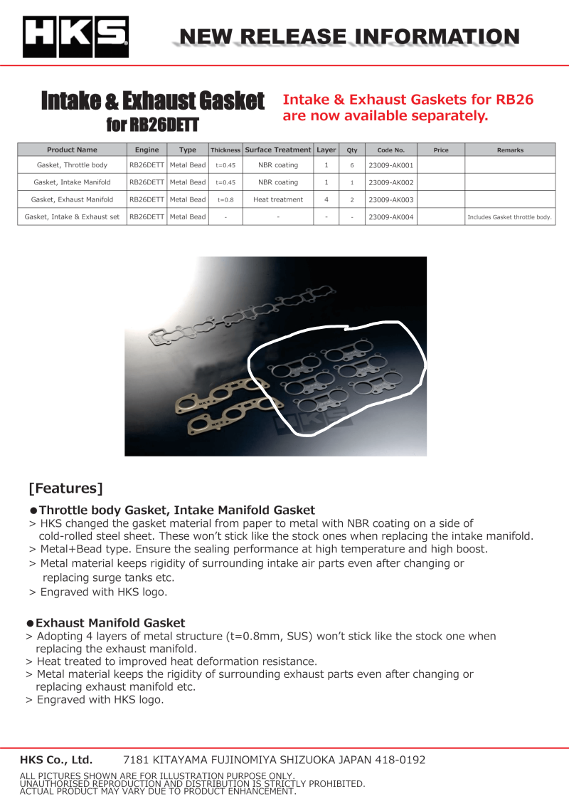 HKS GASKET Throttle Body (RB26DETT) HKS23009-AK001