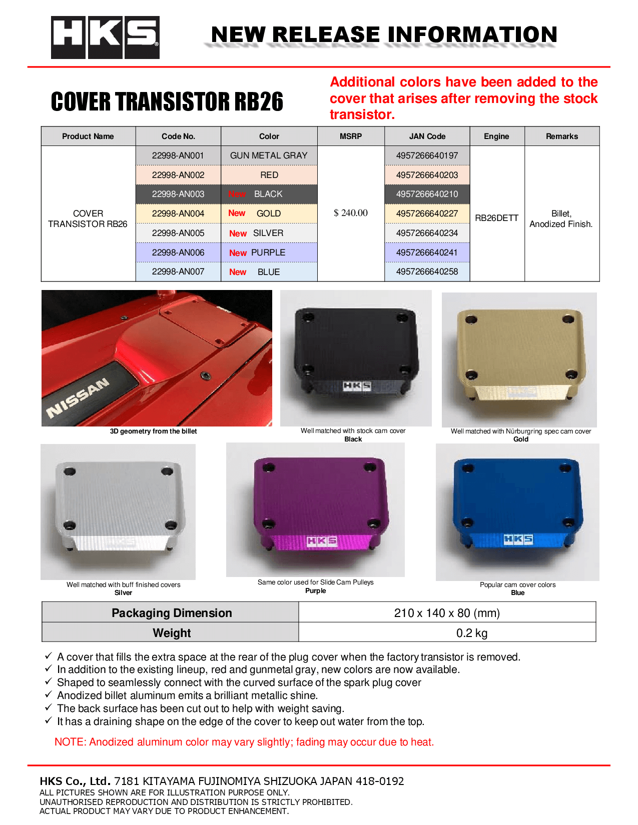 HKS RB26 Cover Transistor - Gold HKS22998-AN004