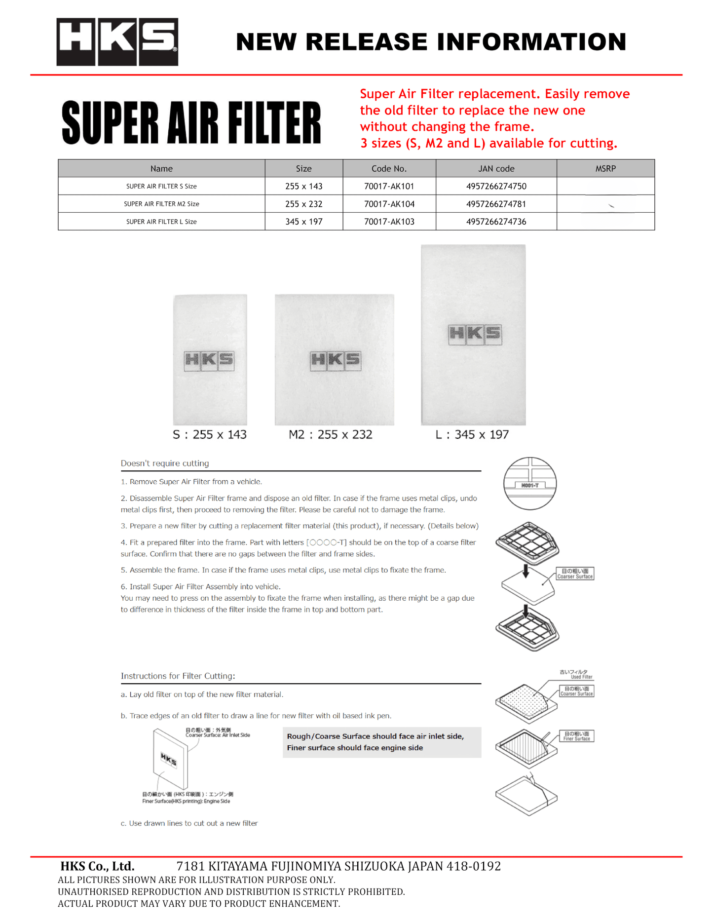 HKS SUPER AIR FILTER S Size - HKS70017-AK101