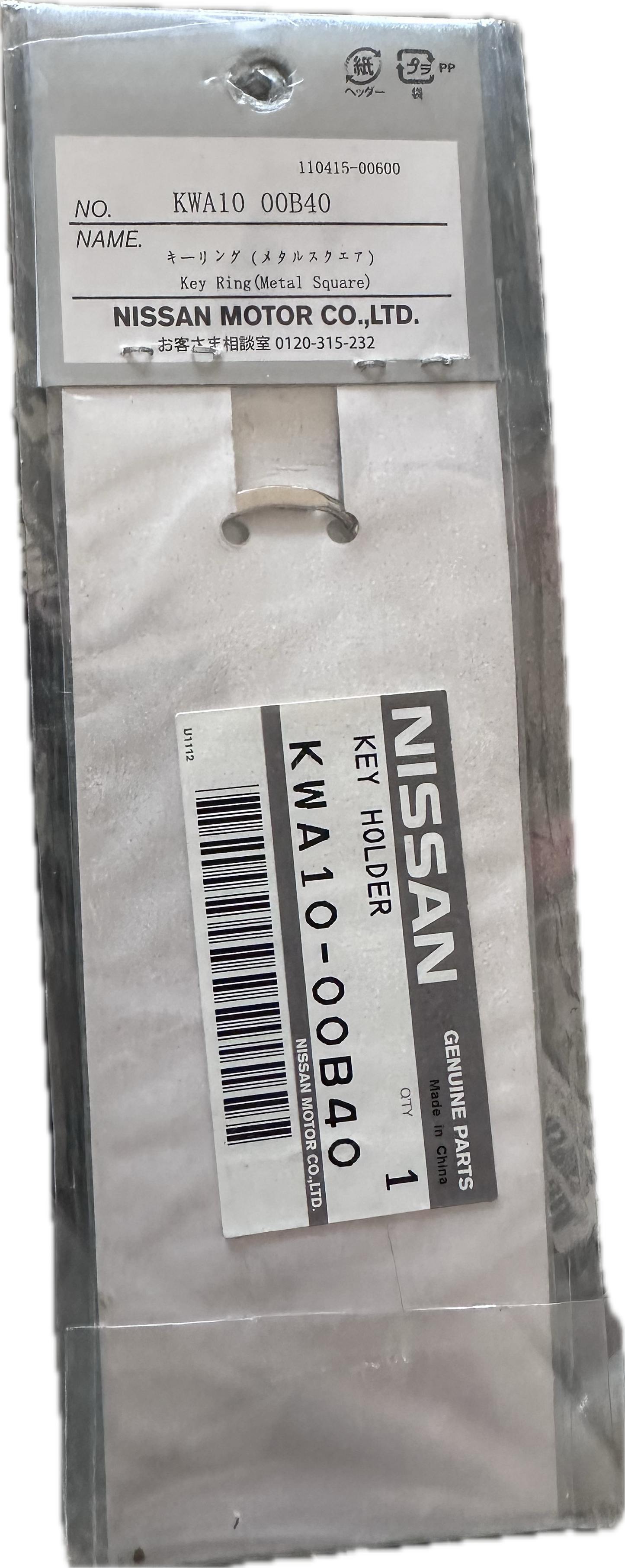 NISSAN Keychain Genuine Parts - KWA10-00B40