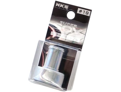 HKS SSQV Recirculation Fitting (for 19mm ID hose) - HKS71002-AK003